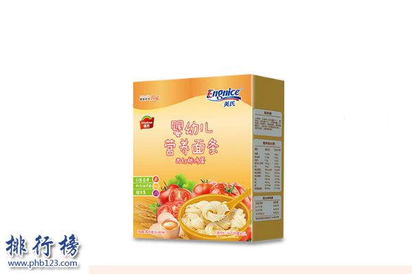 嬰幼兒食品品牌排行榜