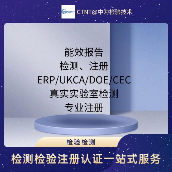 高頻美容儀認(rèn)證