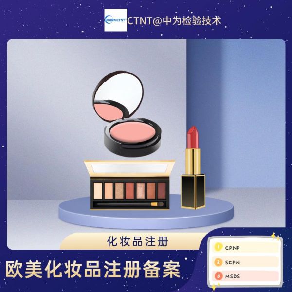 高頻美容儀認證