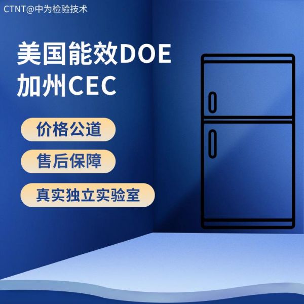 高頻美容儀認證