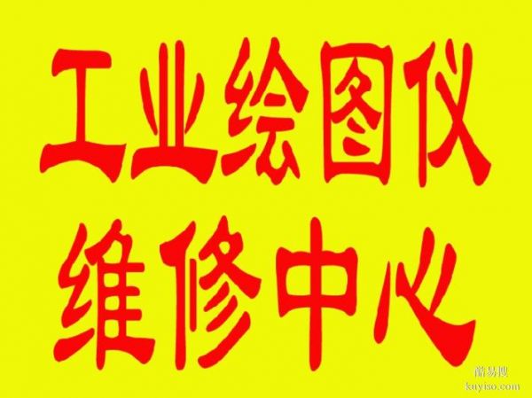 邛崍360磁光脫毛美容儀器維修