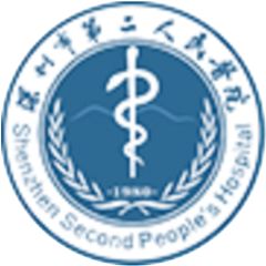 深圳市第二人民医院中西医结合分院