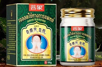 菩象白斑抑菌乳