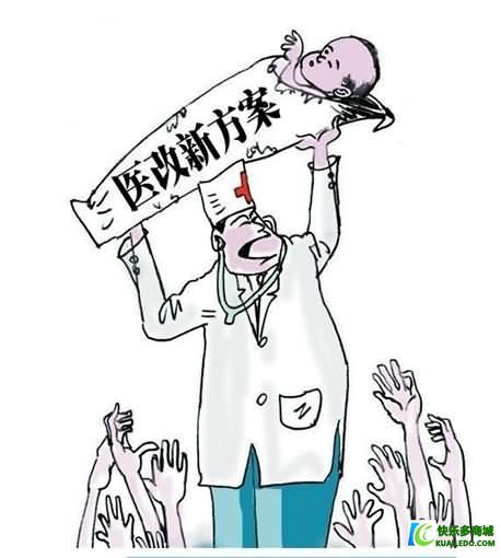 健康費(fèi)用付出比增高