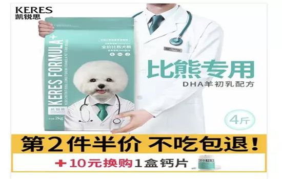 寵物食品有哪些 寵物食品有哪幾類