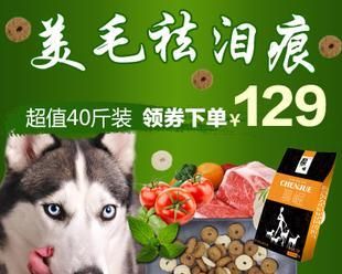寵物狗健康生活的關(guān)鍵——選擇合適的狗糧（寵物狗健康生活的關(guān)鍵——選擇合適的狗糧）
