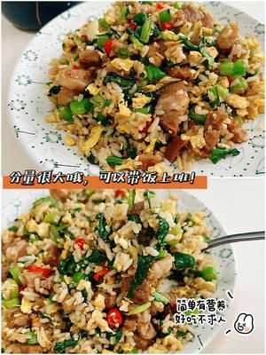 五彩肉丁炒飯，好吃好看又能做便當！420大卡的做法 步驟6