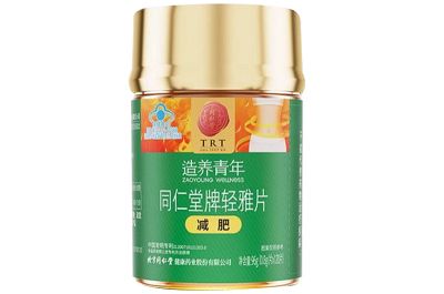同仁堂輕雅片減肥效果好嗎 同仁堂輕雅片的功效