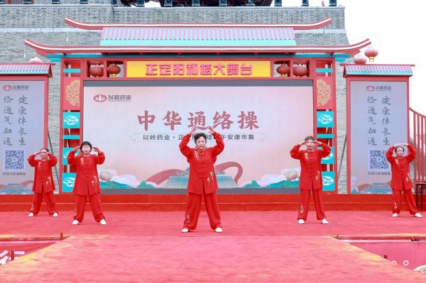 端午節(jié)怎么玩？來以嶺健康安康市集解鎖不一樣的節(jié)日氛圍