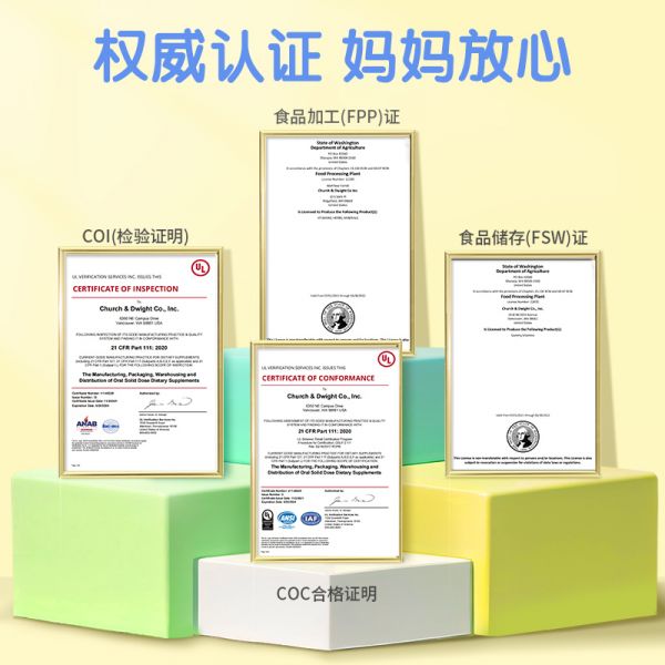 【若安好維生素48】增強(qiáng)代謝功能的維生素:【胡可推薦】麗貴lilcritters小熊軟糖復(fù)合維生素cd3營養(yǎng)兒童節(jié)52144