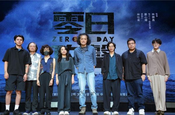 《零日攻擊Zero Day》製作人鄭心媚（左四）與編導(dǎo)團(tuán)隊(duì)吳季恩（左起）、林志儒、趙暄、羅景壬、蘇奕瑄、劉易、丁啟文出席。（零日文創(chuàng)提供）