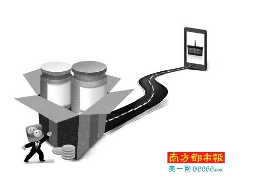 賺錢效應(yīng)賺眼球大健康試水微商