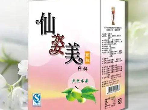 仙姿美纖梅
