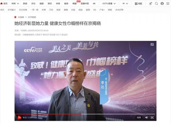 微信截圖_20250403194248_副本.png