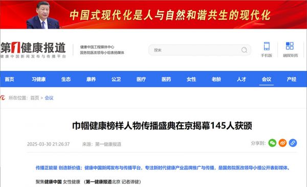 微信截圖_20250403182522.png