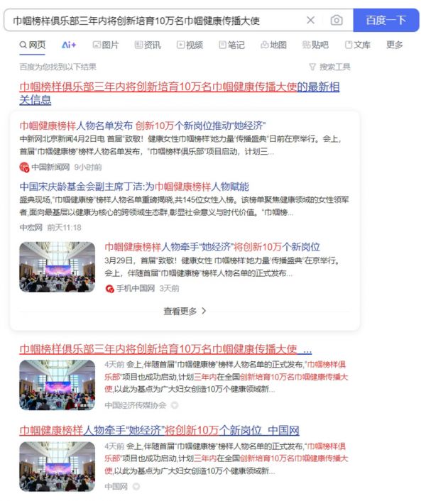 微信截圖_20250403191752.png