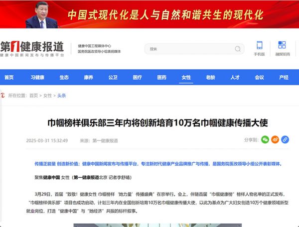 微信截圖_20250403182536.png