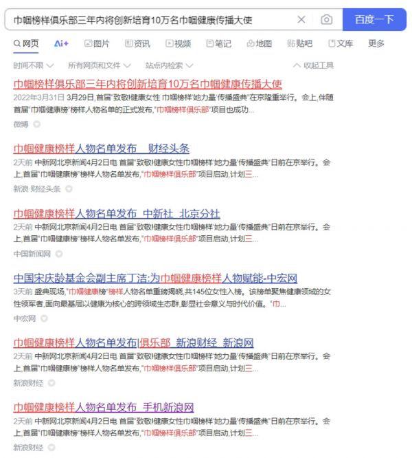 微信截圖_20250403191837.png