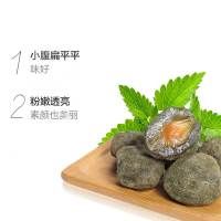 廣元堂酵素纖梅青梅子咔咔隨便清話仟果千體梅正品酵素梅膳食營養(yǎng)單盒裝130g/盒