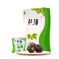 廣元堂酵素纖梅青梅子咔咔隨便清話仟果千體梅正品酵素梅膳食營養(yǎng)單盒裝130g/盒