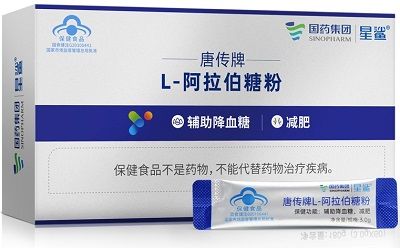 阿拉伯糖粉
