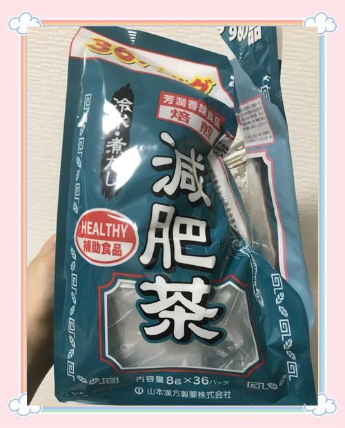 日本超市减肥茶品牌解析