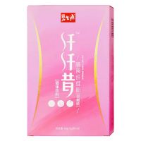 碧生源纖纖昔盒裝膳食纖維粉飽腹代餐甜橙味6g/袋*10營(yíng)養(yǎng)健身運(yùn)動(dòng)健肌餐