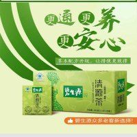 碧生源清源茶2.5g/袋25袋/盒