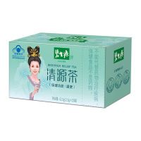 碧生源清源茶2.5g/袋25袋/盒