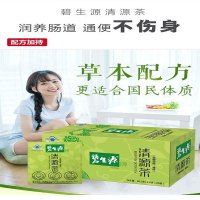 碧生源清源茶2.5g/袋25袋/盒