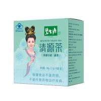 碧生源清源茶2.5g/袋25袋/盒