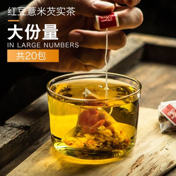 紅棗薏米茶 紅棗薏米茶有減肥功效嗎