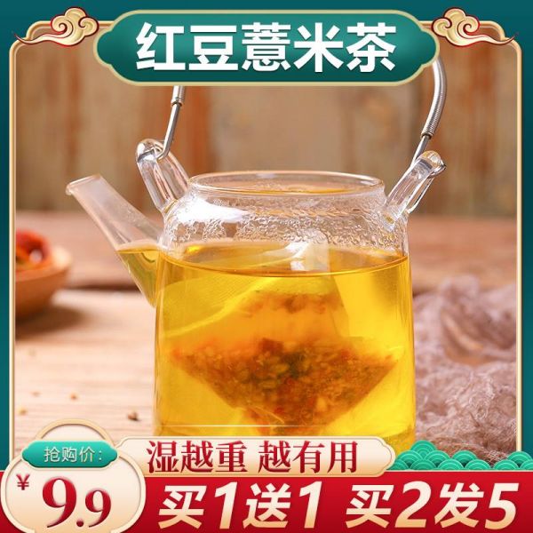 紅棗薏米茶 紅棗薏米茶有減肥功效嗎
