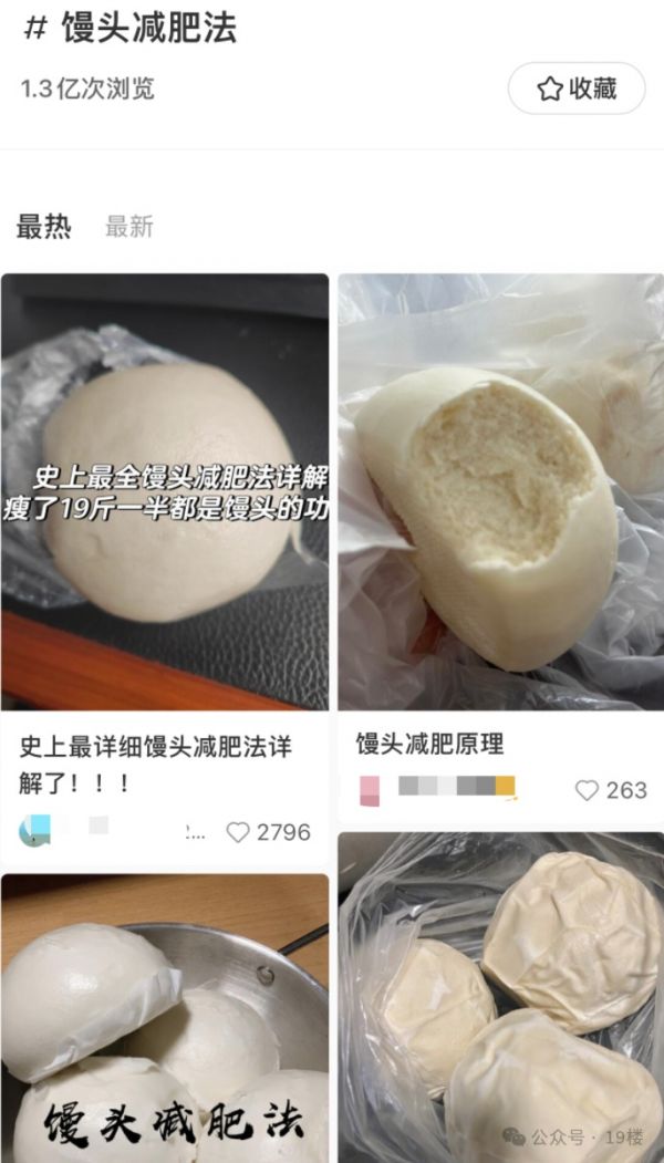 “简直胡闹！”杭州姑娘每天死磕…被亲妈疯狂吐槽！还有人因此进了医院