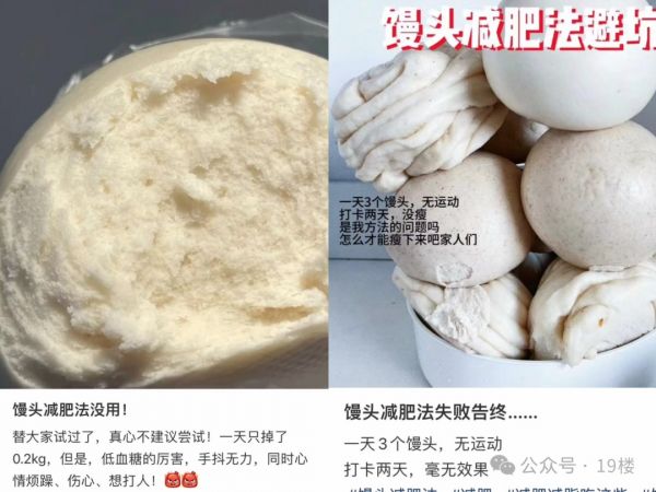 “简直胡闹！”杭州姑娘每天死磕…被亲妈疯狂吐槽！还有人因此进了医院