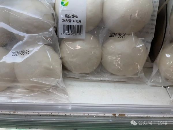 “简直胡闹！”杭州姑娘每天死磕…被亲妈疯狂吐槽！还有人因此进了医院