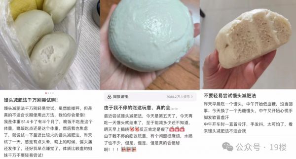 “简直胡闹！”杭州姑娘每天死磕…被亲妈疯狂吐槽！还有人因此进了医院