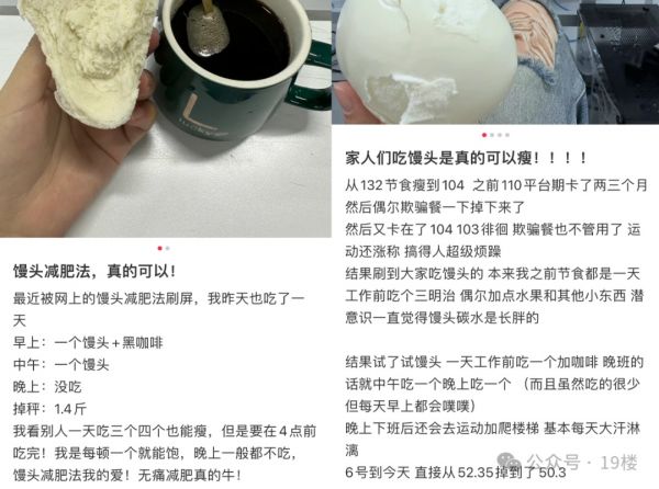 “简直胡闹！”杭州姑娘每天死磕…被亲妈疯狂吐槽！还有人因此进了医院