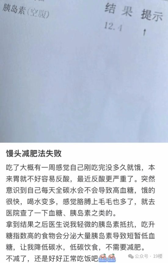 “简直胡闹！”杭州姑娘每天死磕…被亲妈疯狂吐槽！还有人因此进了医院