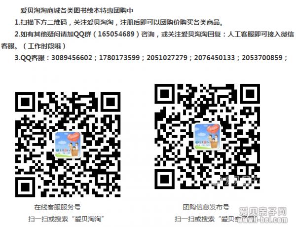 亂來的兒童養(yǎng)生，正在摧毀孩子的健康和未來！