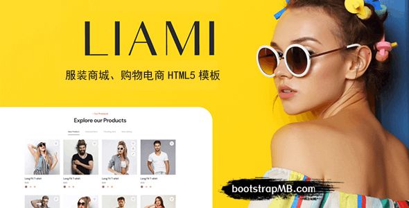 服裝商城購物電商網站Web模板源碼