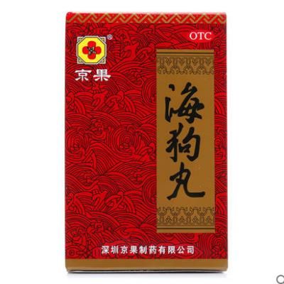 海狗丸多少錢一瓶 注意這些因素會影響海狗丸價格