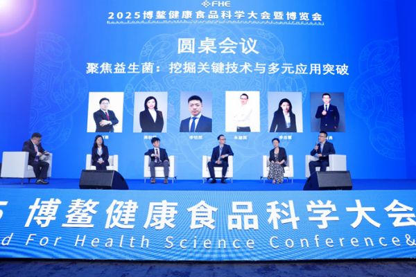 图为论坛现场。受访方供图