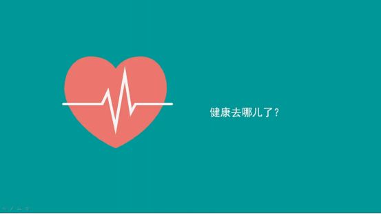 健康100問第二十二期