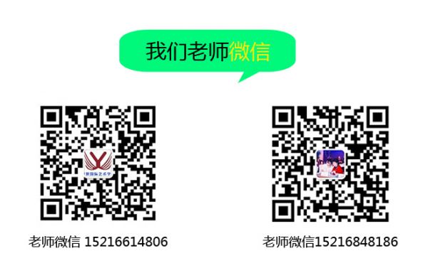 我們模特老師