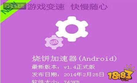 100%誠心奉送傲世西游輔助工具使用教程