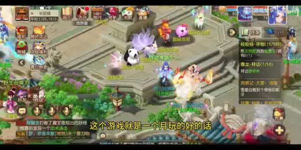 梦幻西游手游PC端辅助工具使用指南