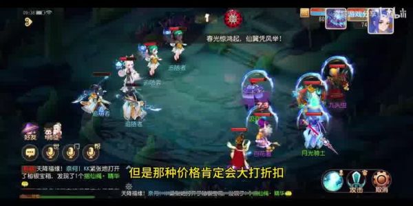 梦幻西游手游PC端辅助工具使用指南