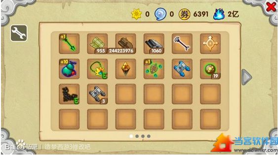 造梦西游ol修改器安卓版v3.1