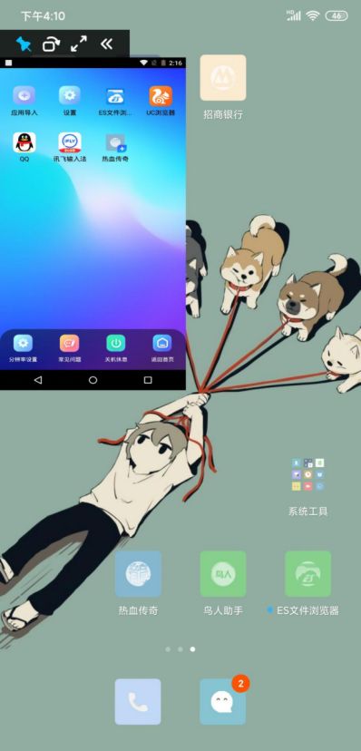 鸟人助手挂机桌面模块.png